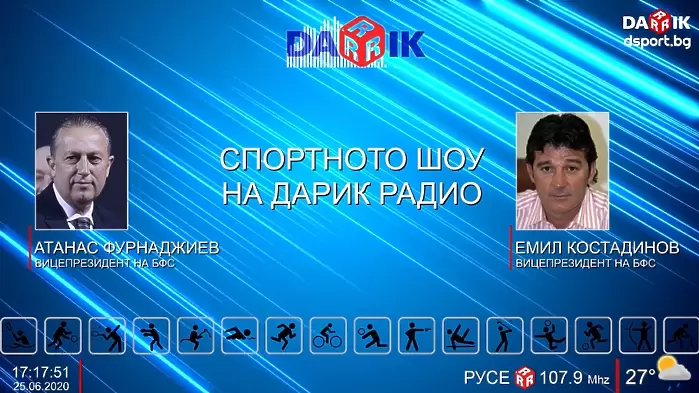 Гледайте Спортното шоу на Дарик на 25 юни - Dsport TV