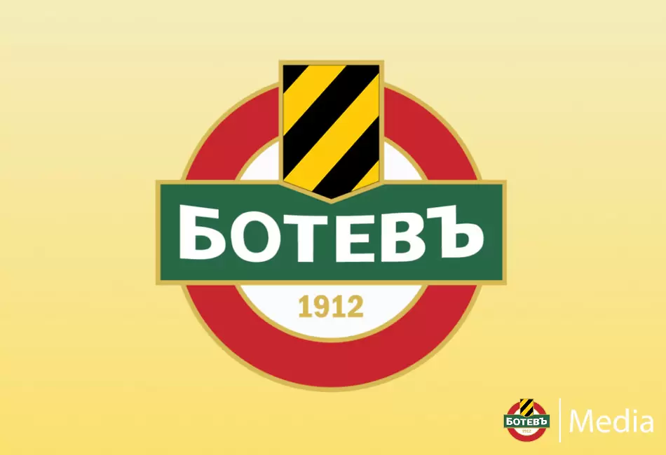 Ботев Пд удължи договора си с генералния спонсор - Ботев Пловдив