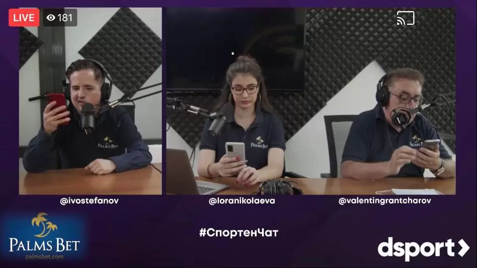 Спортният чат на dsport с Иво, Вальо и Лора - Dsport TV