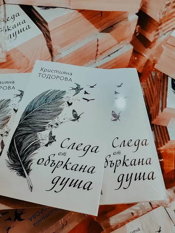 Златното момиче Християна Тодорова написа книга - Любопитно