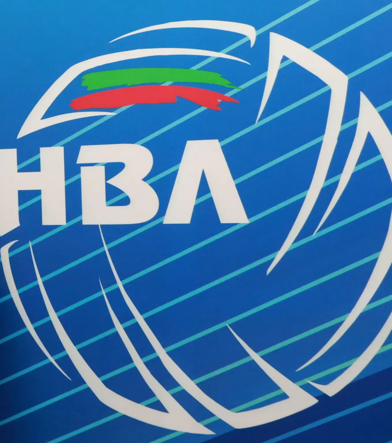 Клубовете решиха: Суперлигата във волейбола с 8 плюс 8 отбора - Волейбол