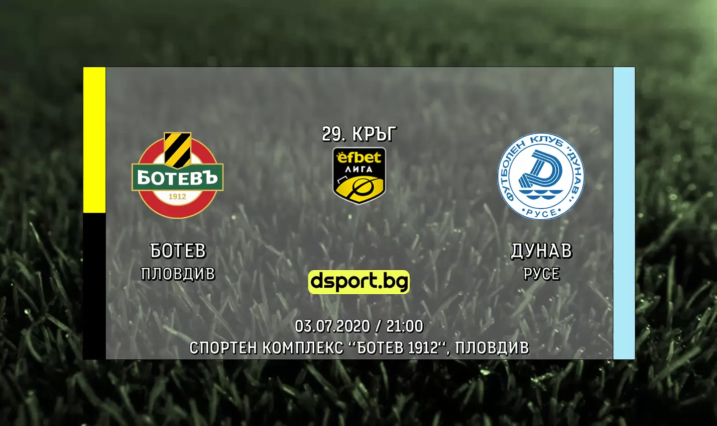 Ботев Пд се възползва максимално от издънката на Арда и взе първото място - efbet Лига