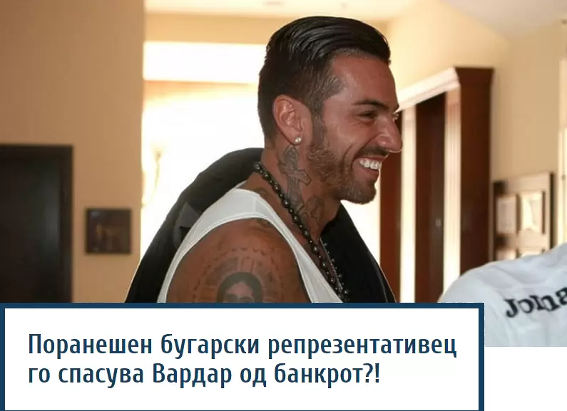 Благо Георгиев в Скопие, преговаря да купи Вардар - Световен футбол