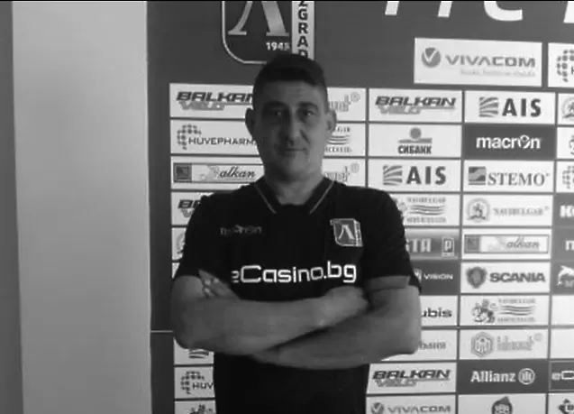 Бивш служител на Лудогорец почина на 49 години - БГ футбол