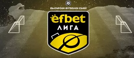 Пълна програма: Какво ни очаква в баражите за Европа и оцеляване? - efbet Лига