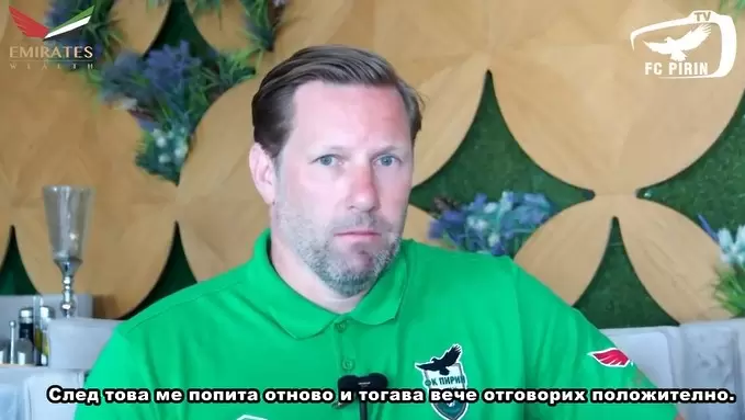 Бивш играч от Висшата лига дойде помощник треньор в Пирин и си спомни за мач срещу ЦСКА - Втора лига