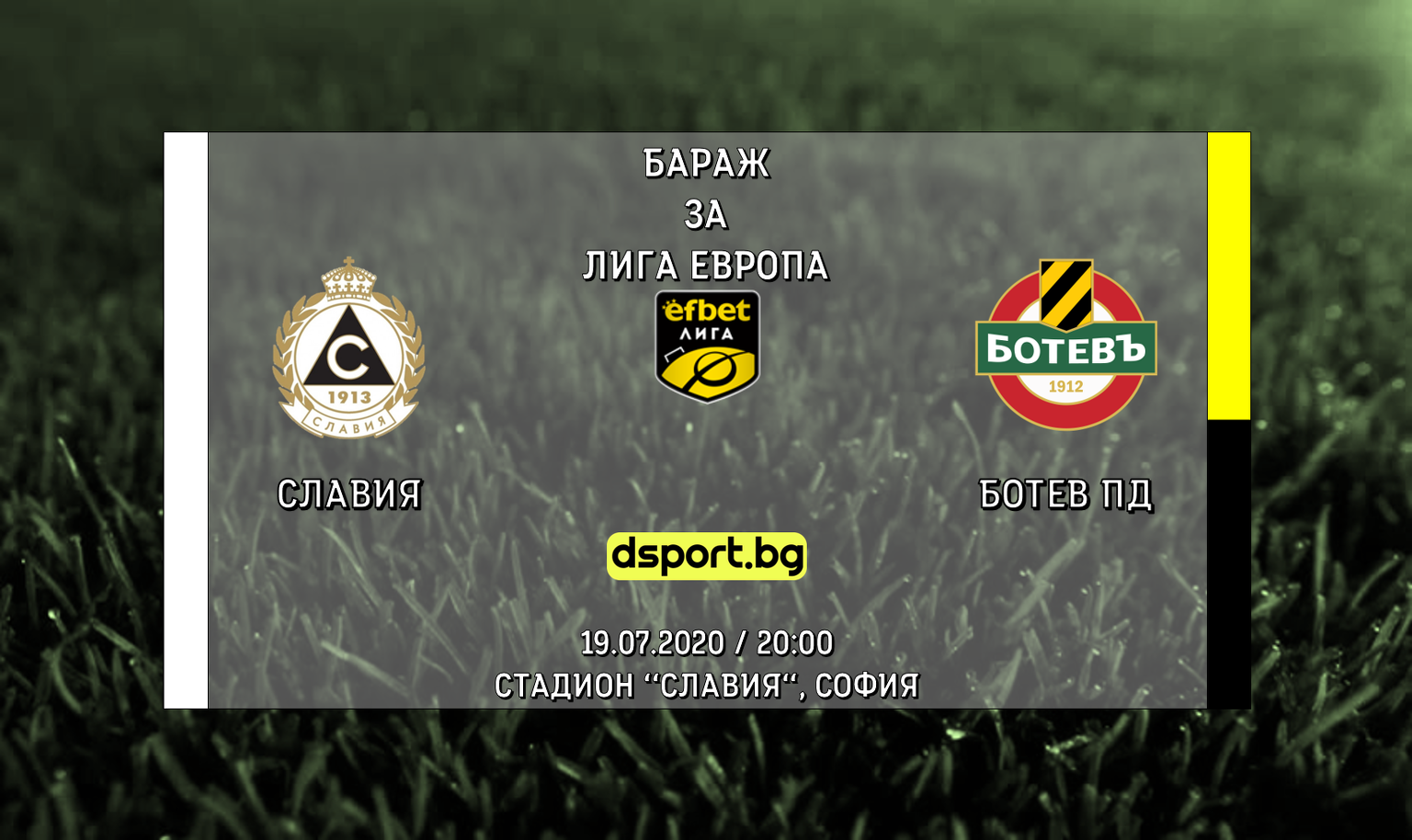 НА ЖИВО: 11-те на Славия и Ботев Пд в битката за Европа - БГ футбол