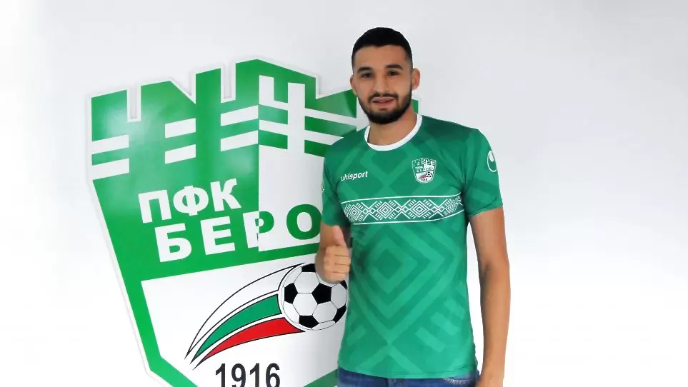 Словашки отбор отмъква защитник от Берое - efbet Лига
