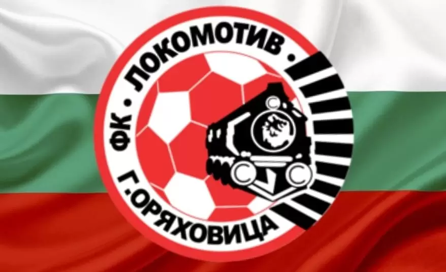 Локо ГО изчисти всичките си задължения - БГ футбол
