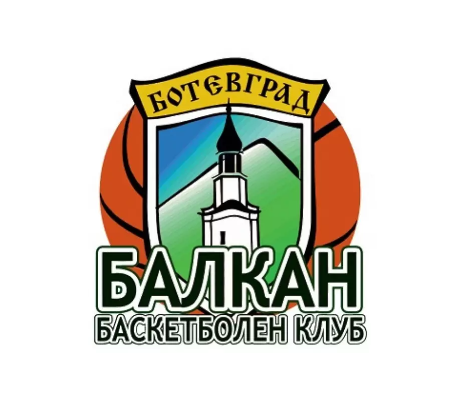 Балкан се изправя срещу Цмоки Минск в Шампионската лига - Спорт