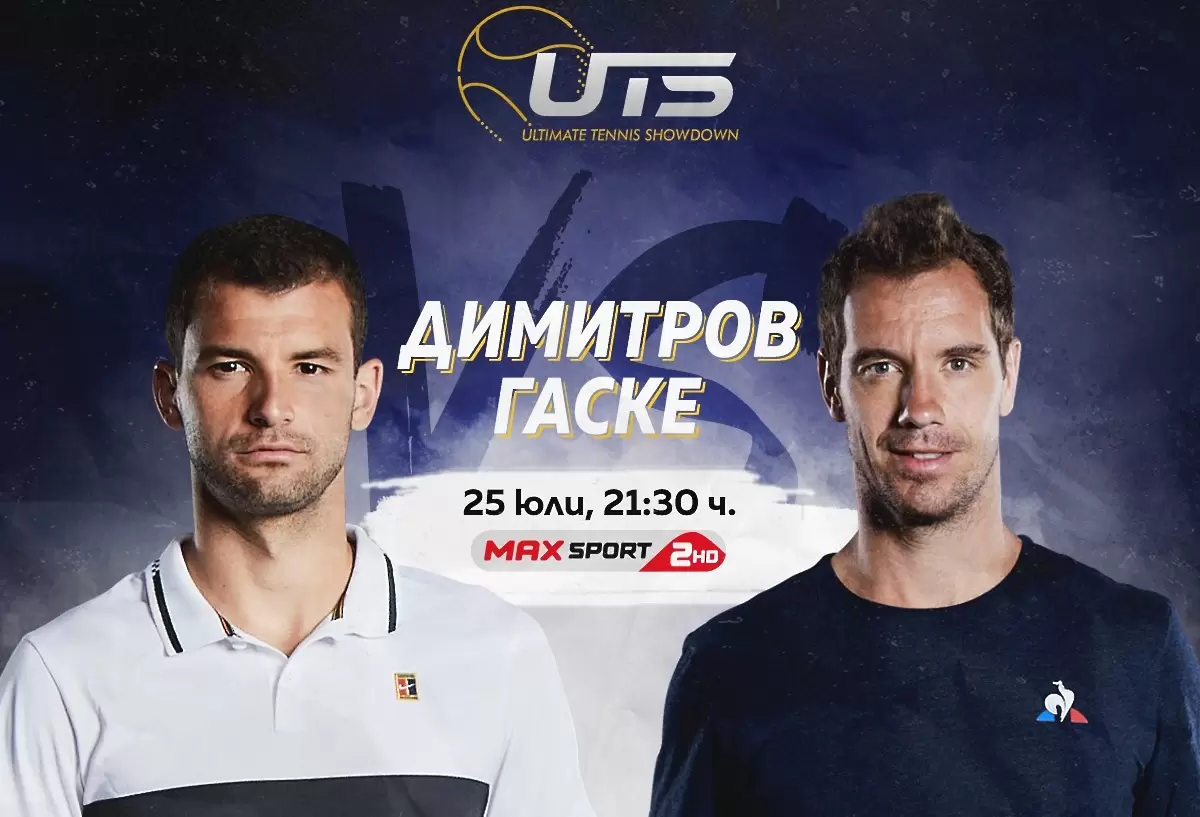 След над месец и прекаран коронавирус: Григор Димитров отново на корта в събота - Тенис