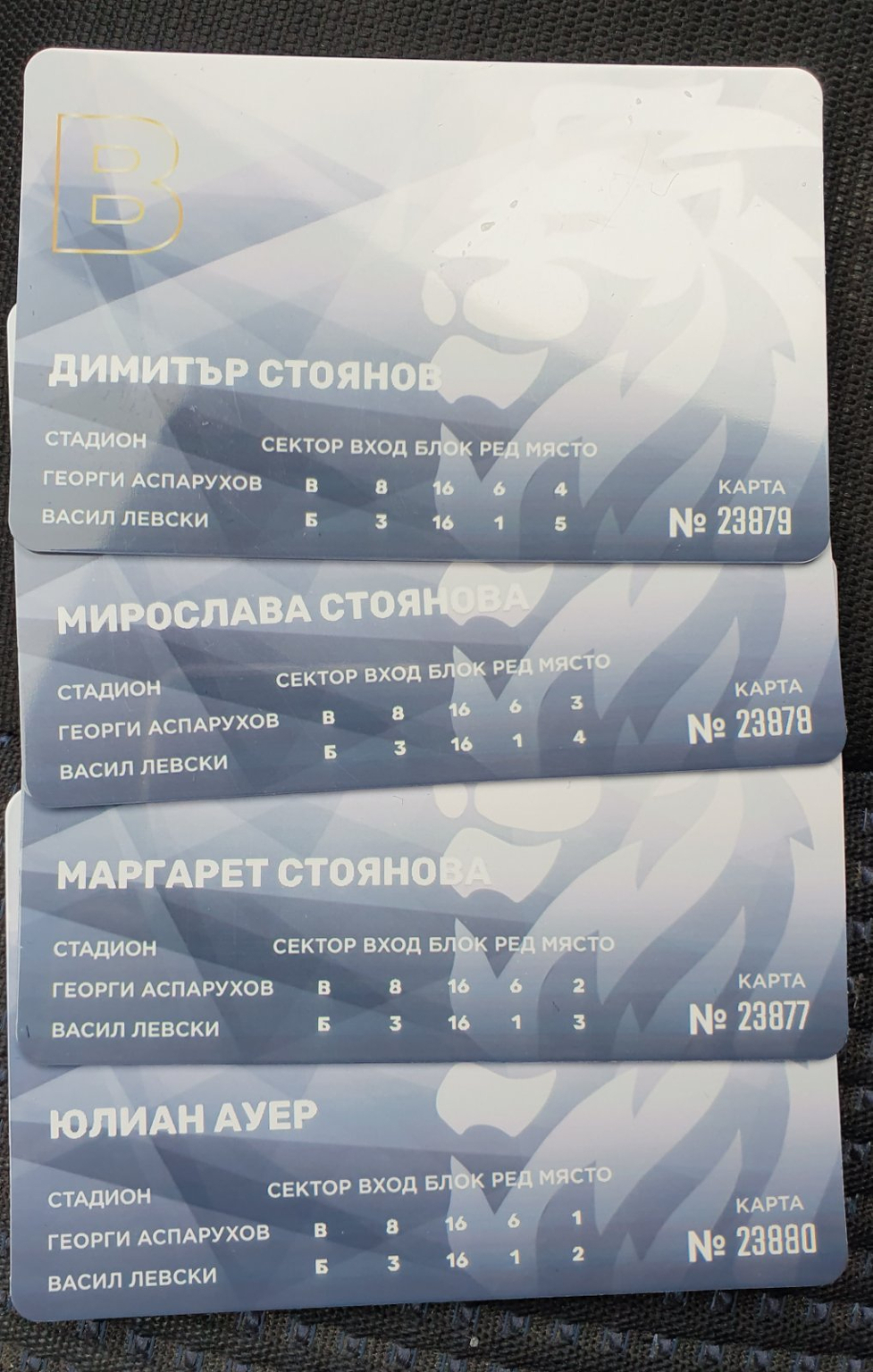 Фен на Байерн сред първите, купили си абонаментна карта на Левски - Левски