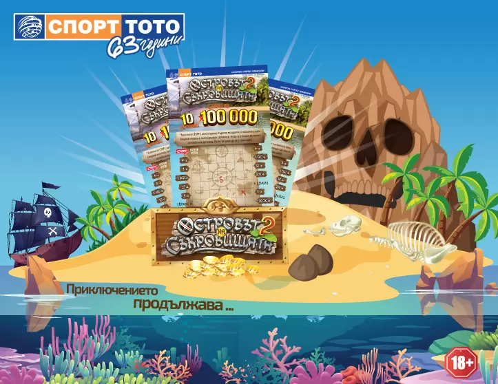 Карибската легенда за несметни богатства е жива - Спорт