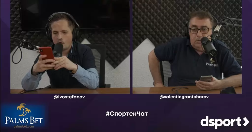 Спортен чат - година без Златна топка