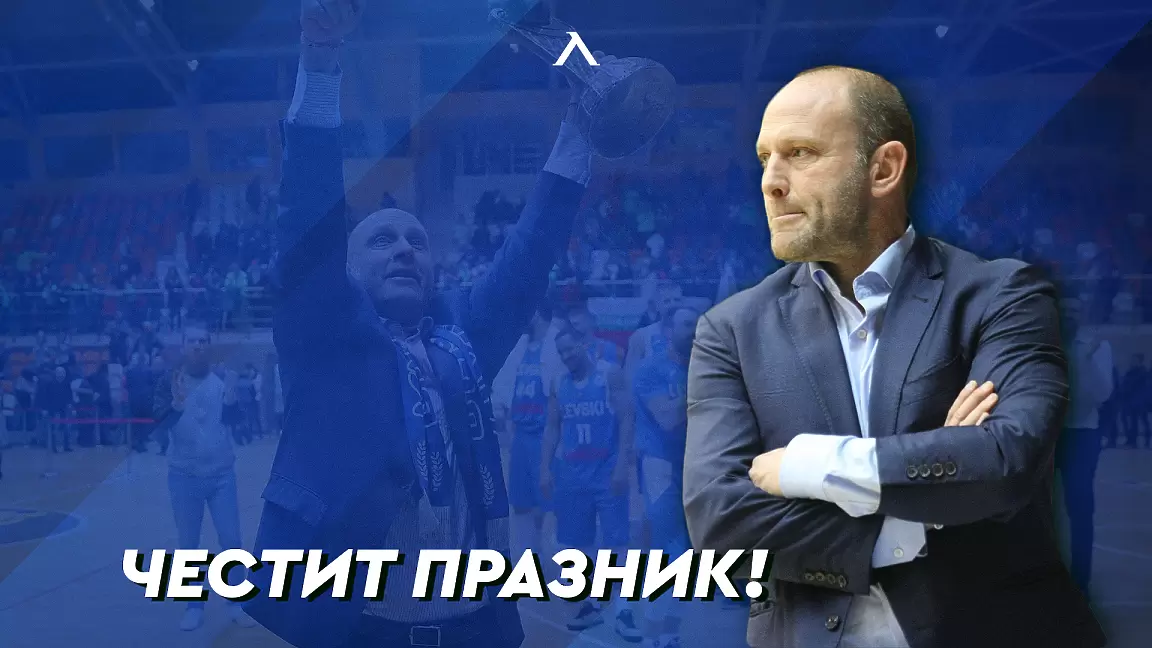 Левски поздрави Константин Папазов за ЧРД - Левски