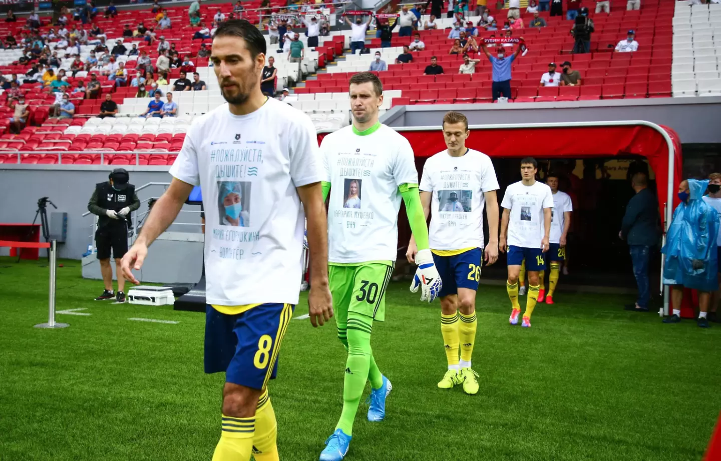 Ивелин Попов и Ростов си осигуриха място в Лига Европа - Световен футбол