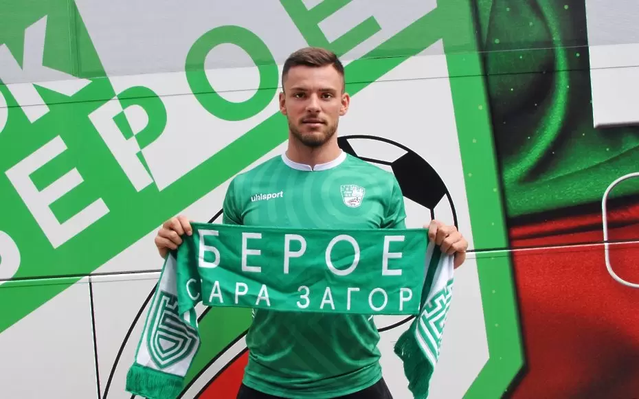 Берое се разделя с двама футболисти - Берое