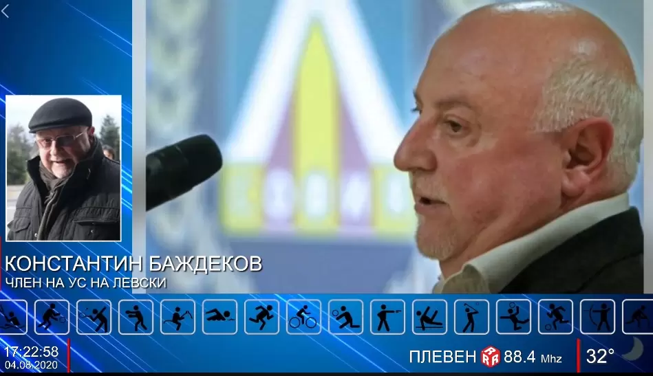 Гледайте Спортното шоу на Дарик