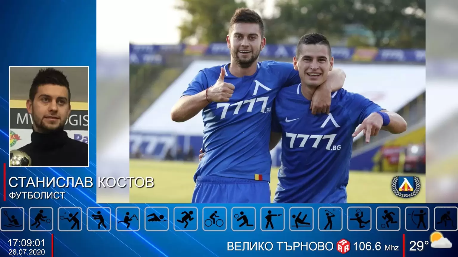 Гледайте Спортното шоу на Дарик радио - Dsport TV