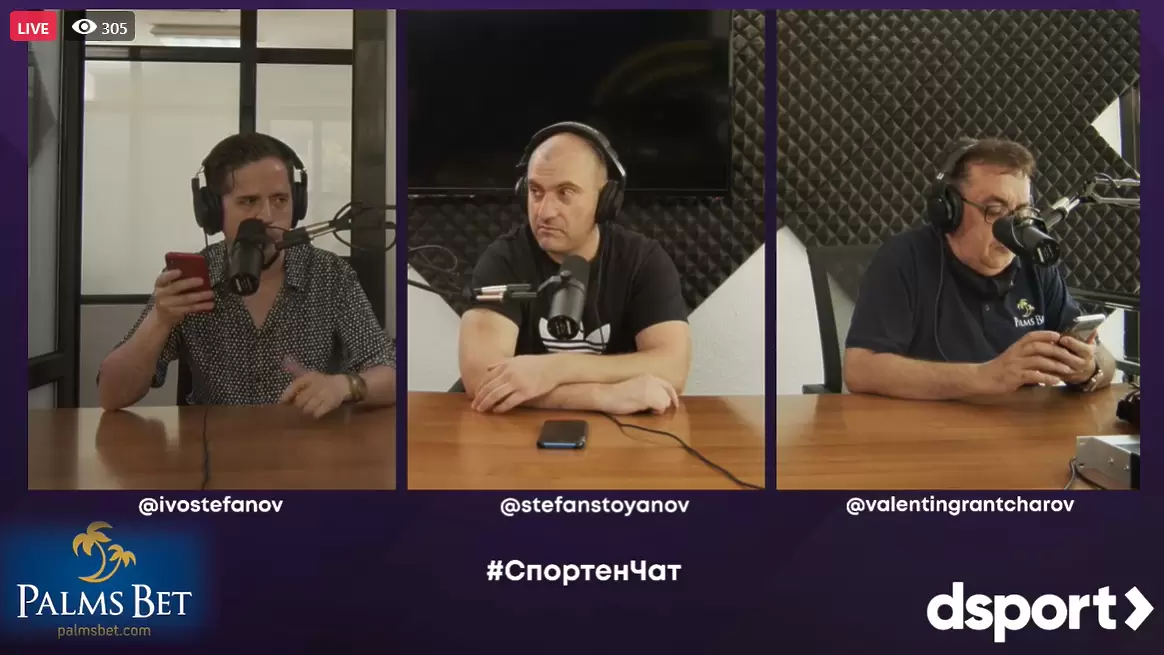 Гледайте Спортния чат на dsport с Вальо, Иво и Стефан - Dsport TV