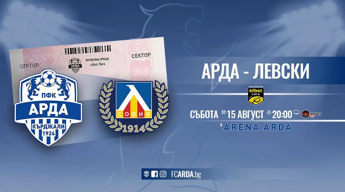 https://fcarda.bg/