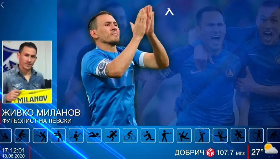 Гледайте Спортното шоу на Дарик  - Dsport TV