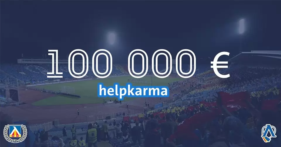 Рекордните 100 хиляди евро дарения отчете Левски в HelpKarma - Левски