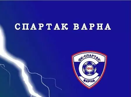 Спартак Вн намери нов треньор - БГ футбол