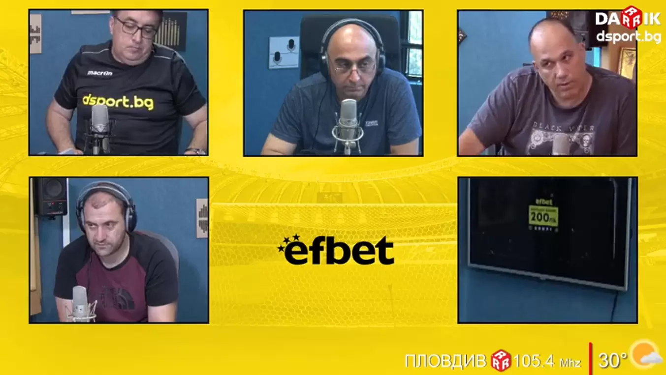 Коментарно студио на Дарик радио - Dsport TV