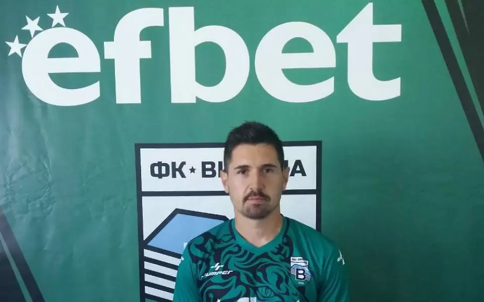 Мартин Станкев и Витоша се разделиха - Втора лига