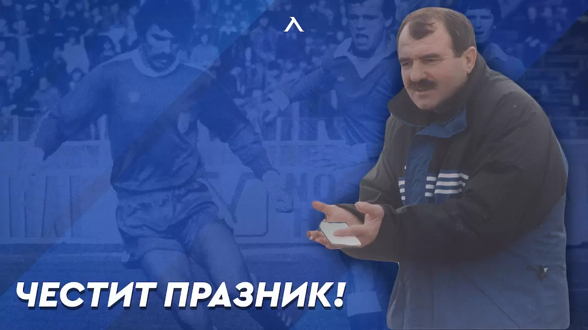 https://levski.bg/
