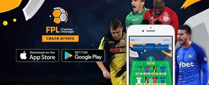 Тодор Неделев гази в ffstars Bulgaria, Лъчо Балтанов е по петите му! - ffstars фентъзи футбол