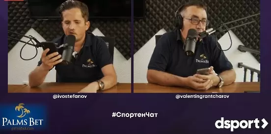 Спортният чат - жребият за евротурнирите - Спортен чат