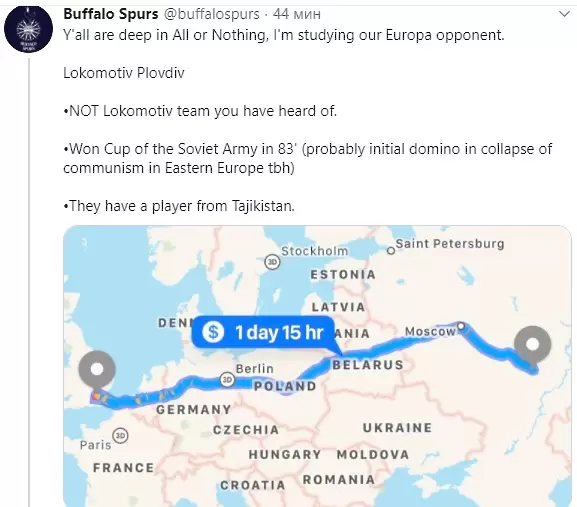 Феновете на Тотнъм започнаха с шегите по адрес на Локомотив - Евротурнири