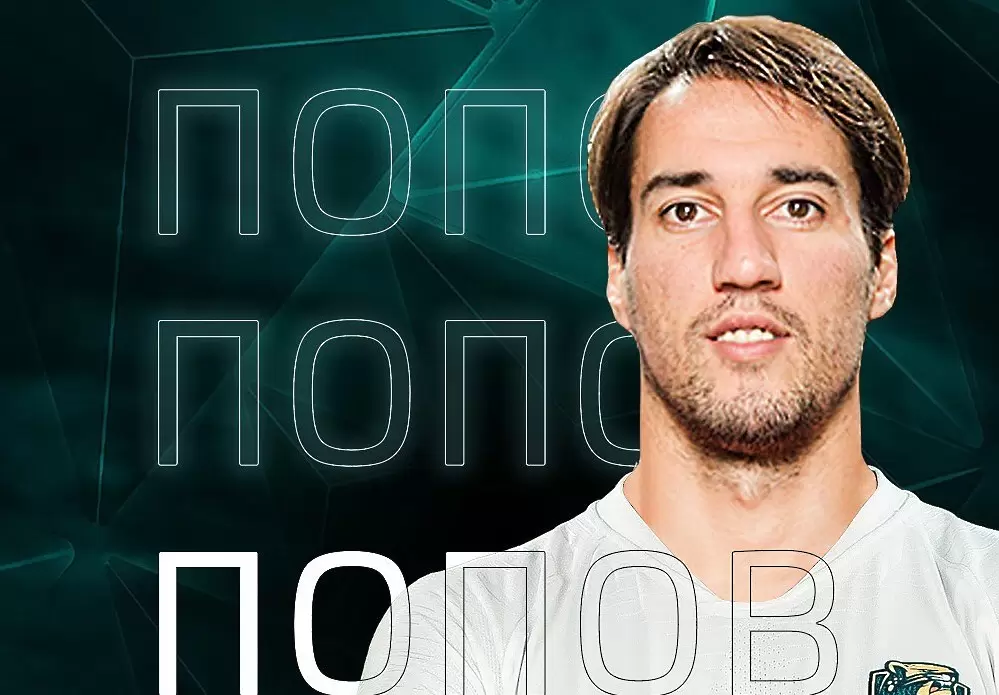 Ивелин Попов започна възстановяване (ВИДЕО) - Световен футбол