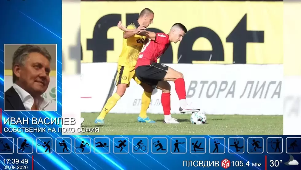 Гледайте Спортното шоу на Дарик