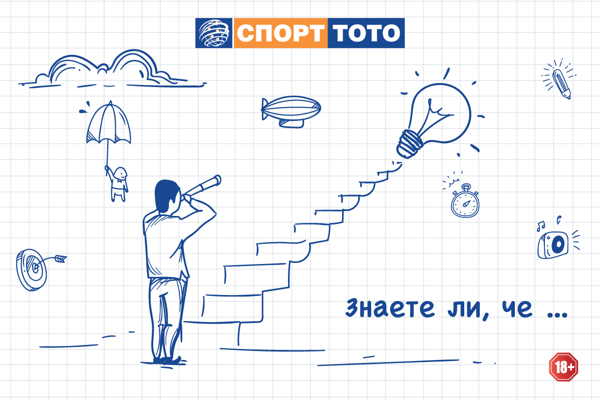 Знаете ли, че дребните монети могат да ви донесат късмет за милиони? - Спорт