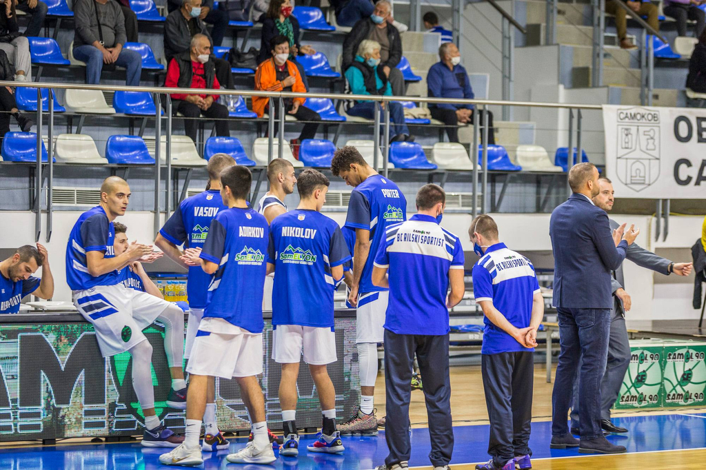 rilskibasket.com