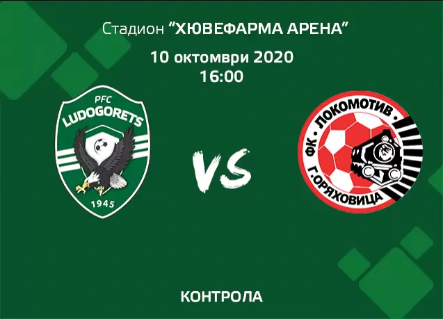ludogorets.com
