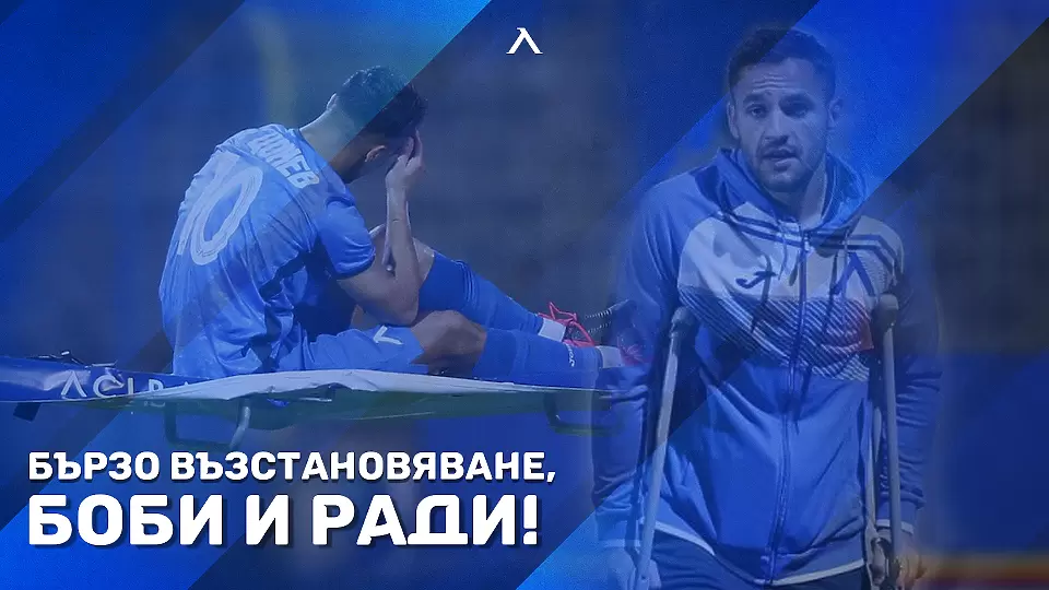 https://levski.bg/
