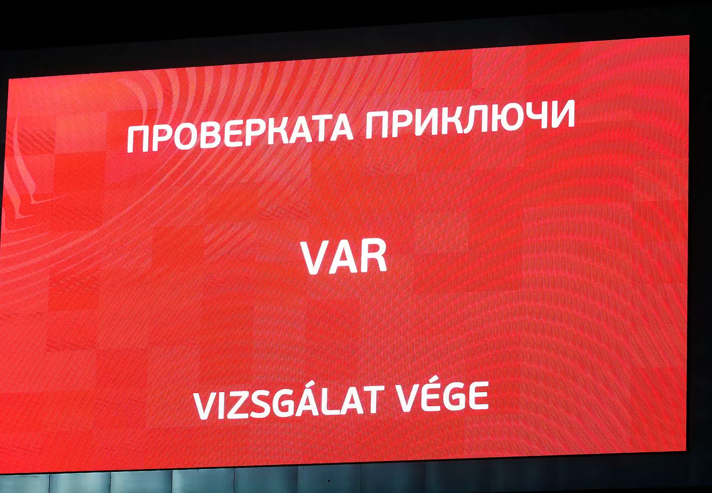Антон Узунов