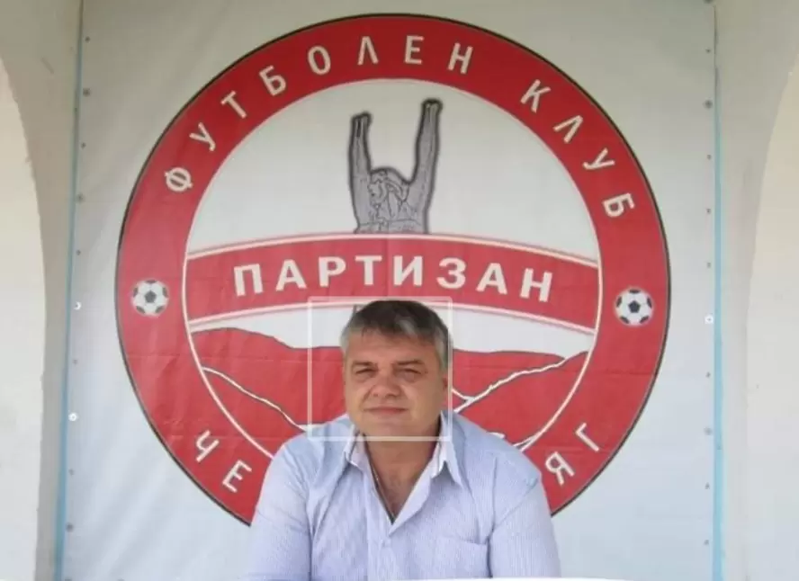 Партизан чака Левски на ''Олд Трафорд'' - Левски