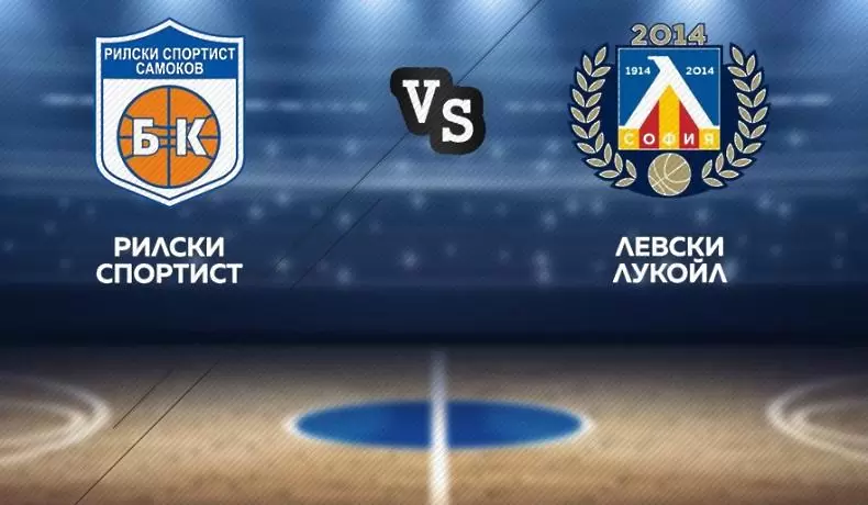 nbl.basketball.bg