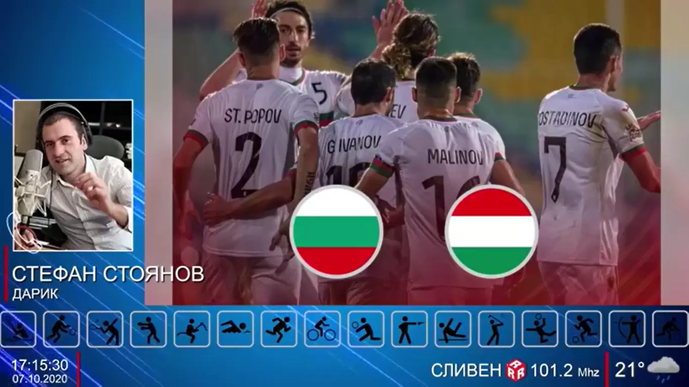 Гледайте Спортното шоу на Дарик - 07.10.2020 г. - Dsport TV