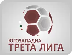 Масов бой на мач от Трета лига - БГ футбол