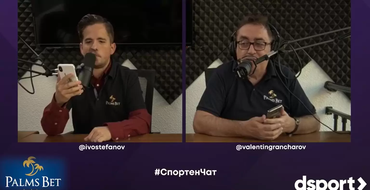Гледайте Спортния чат на dsport с Вальо и Иво - Dsport TV