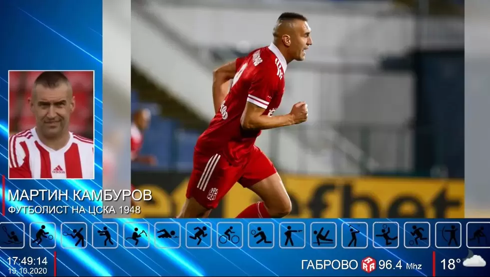 Гледайте Спортното шоу на Дарик  - Dsport TV
