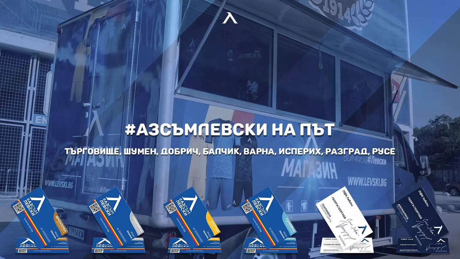 https://www.facebook.com/levskiofficial/