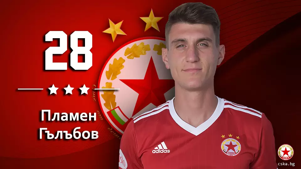 Гълъбов: Длъжни сме да се справим с напрежението и да покажем най-доброто - Евротурнири