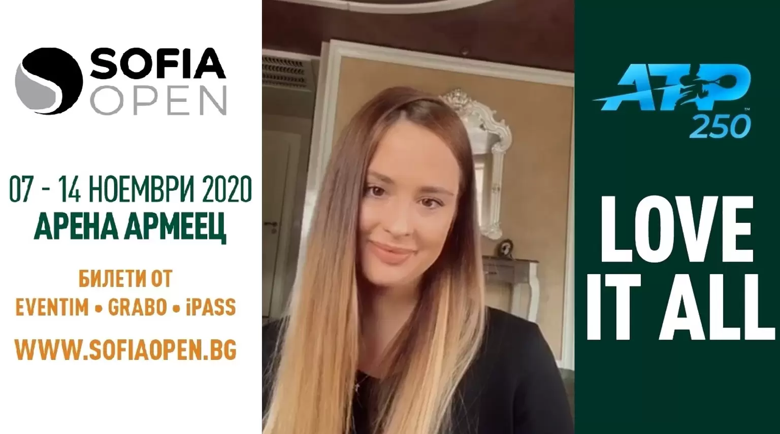 „Златното момиче“ Християна Тодорова – посланик на Sofia Open 2020 - Тенис